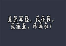 达叔黑虎外网
